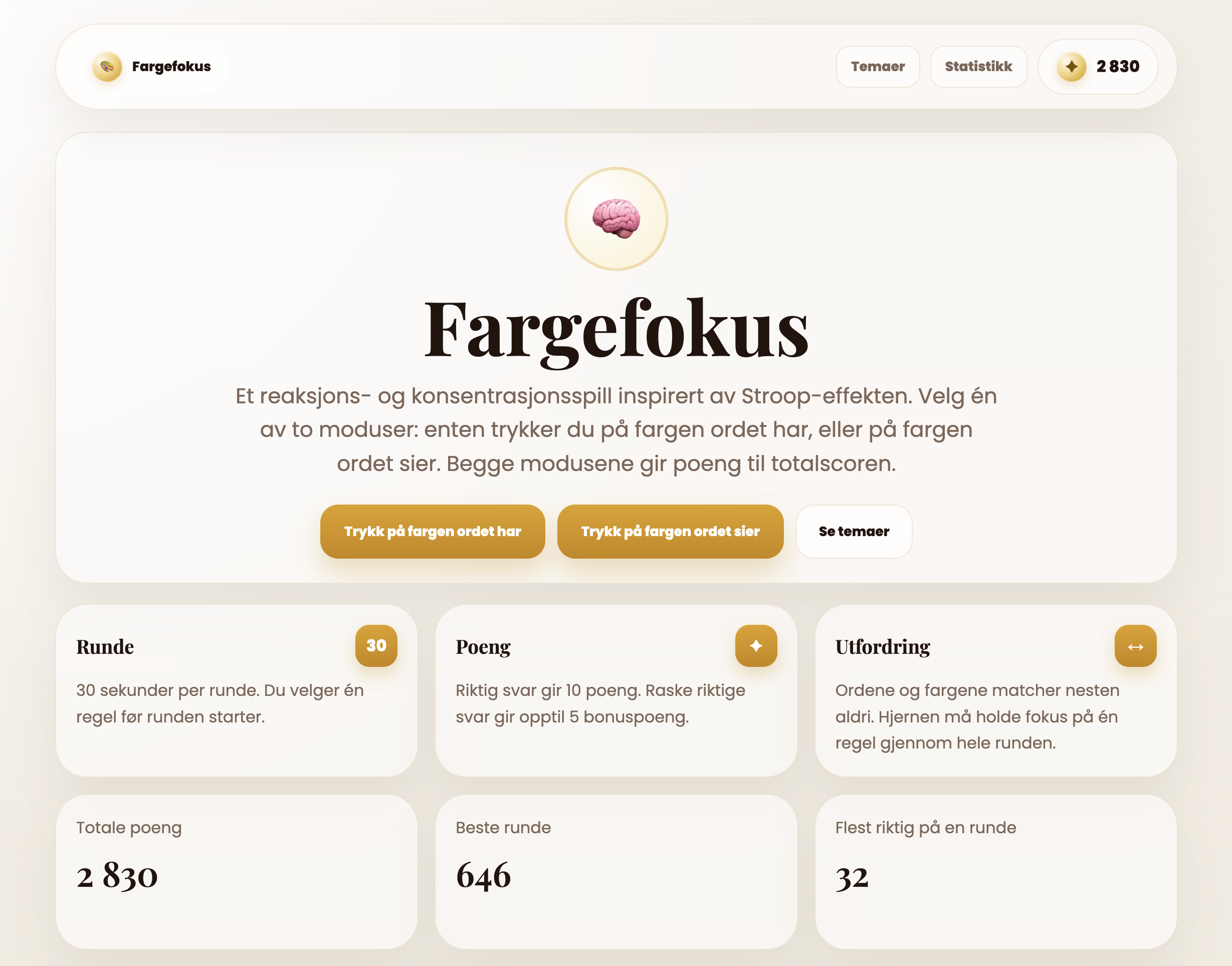 Fargefokus